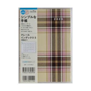 690.クレールインデックス5 月曜始ま : ぐるぐる王国2号館 ヤフー店