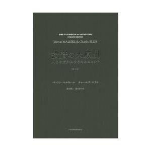 投資の大原則 人生を豊かにするためのヒント｜ggking