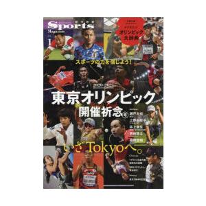スポーツマガジン Vol.1｜ggking