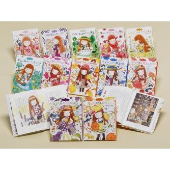 魔法 の 庭 ものがたり