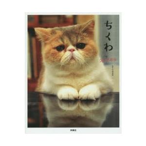 ちくわbyオトナ女子 ぐるぐる王国2号館 ヤフー店 通販 Yahoo ショッピング