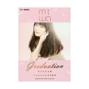 miwa Graduation BALLAD COLLECTION 珠玉のバラードが満載!｜ggking
