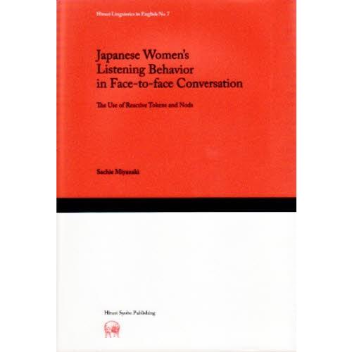 オープニング大放出セール Japanese Women S Listening Behavior In Face To Face Conversation The Use Of Reactive Tokens And Nods 無料長期保証 Lamaimuaythaicamp Com