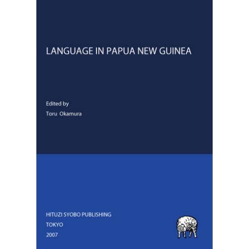 LANGUAGE IN PAPUA NEW GUINEA