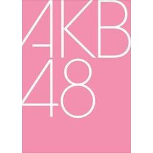 AKB48グループ同時開催コンサートin横浜 今年はランクインできました祝賀会／来年こそランクインするぞ決起集会 [DVD]