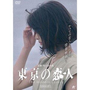 東京の恋人 [DVD]｜ggking