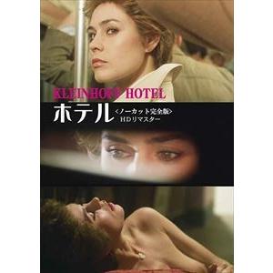 ホテル〈ノーカット完全版〉HDリマスター版 [DVD]｜ggking