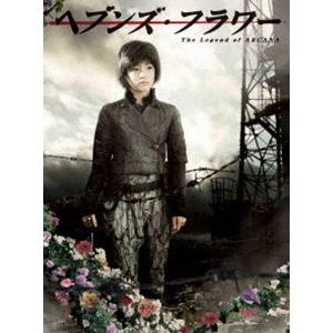 超目玉 ヘブンズ フラワー Dvd 超目玉 Zoetalentsolutions Com