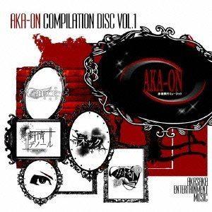 AKA-ON COMPILATION DISC vol.1 [CD]｜ggking