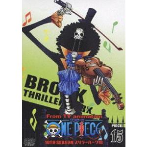 ONE PIECE ワンピース 10THシーズン スリラーバーク篇 PIECE.15 [DVD