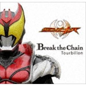 Tourbillon / 仮面ライダーキバ オープニング・テーマ Break the Chain [CD]｜ggking