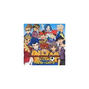 イナズマオールスターズ イナズマオールスターズ Tpkキャラクターソングアルバム マジで感謝 初回生産限定盤 Cd Avcd ぐるぐる王国2号館 ヤフー店 通販 Yahoo ショッピング