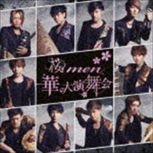 桜men / 華の大演舞会（CD＋DVD） [CD]｜ggking