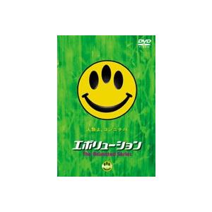 エボリューション The Animated Series DVD-BOX(2)… エボリューション The Animated Series DVD-BOX 2 [DVD]