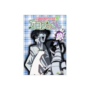 しあわせソウのオコジョさん 10 [DVD]｜ggking