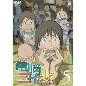 電脳コイル 第5巻 通常版 [DVD] : ぐるぐる王国2号館 ヤフー店 - 通販 