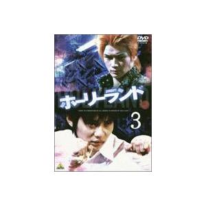 ホーリーランド vol.3 [DVD]｜ggking