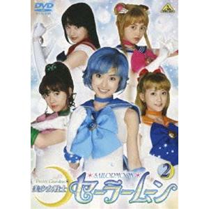 美少女戦士セーラームーン 実写版 2 [DVD] : ぐるぐる王国2号館 ヤフー