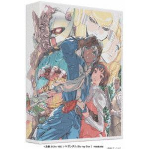 ∀ガンダム Blu-ray BoxⅠ〈特装限定版・4枚組〉 ∀ガンダム Blu-ray BOX I（特装限定版） [Blu-ray] : ぐるぐる王国2