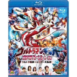 ウルトラマンギンガ 劇場スペシャル ウルトラ怪獣 ヒーロー大乱戦 同時収録 大怪獣ラッシュ ウルトラフロンティア Verokron Hunting Blu Ray xs 792 ぐるぐる王国2号館 ヤフー店 通販 Yahoo ショッピング