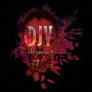 DJV-dejavu-3 [CD]｜ggking