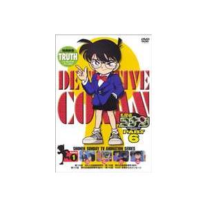 名探偵コナンDVD PART6 Vol.1 [DVD]｜ggking