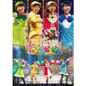 ライブDVD 探偵歌劇 ミルキィホームズ TD『とろとろどんどん』 [DVD]｜ggking