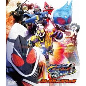 希少 黒入荷 仮面ライダーフォーゼ Blu Ray コレクターズパック みんなで宇宙キターッ Movie The アニメーション Maeteep Ngao Go Th