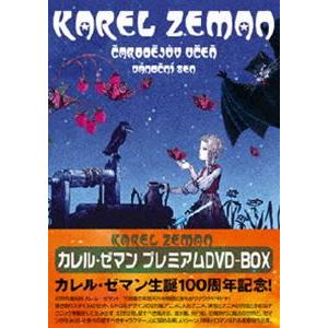 想像を超えての カレル ゼマン プレミアム Dvd Box Dvd 格安 Easterncaisson Com