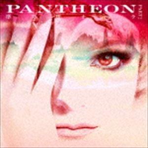 摩天楼オペラ / PANTHEON PART 2（通常盤） [CD]｜ggking