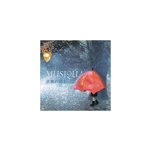 MUSIQUA / 世界の別名 [CD]｜ggking