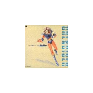 ANIMEX1200 72： テレビオリジナルBGMコレクション UFOロボ グレン