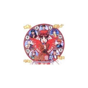 ANIMEX1200 Special 6： ふしぎ遊戯 オリジナル・サウンドトラック（5000枚完全限定） [CD]｜ggking