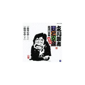 立川談志 / ひとり会 落語CD全集 第五十集：： 品川心中（上） 品川 