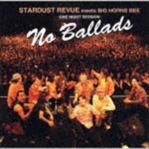 STARDUST REVUE meets BIG HORNS BEE / NO BALLADS（UHQCD） [CD]｜ggking