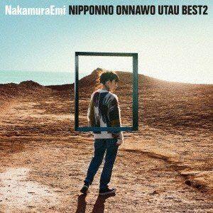 NakamuraEmi / NIPPONNO ONNAWO UTAU BEST2（限定盤） [レコード 