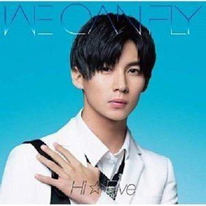 Hi☆Five / WE CAN FLY（通常盤／大友海盤） [CD]｜ggking