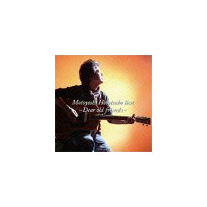 細坪基佳 / 細坪基佳ベスト〜Dear Old Friends〜 [CD] : ぐるぐる王国2