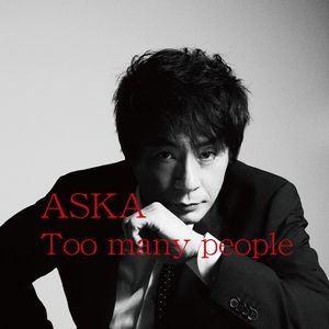 ASKA / Too many people [CD]｜ggking