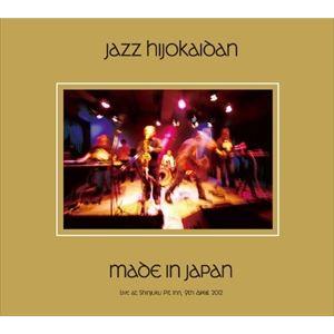 JAZZ非常階段 / メイド・イン・ジャパン 〜 live at Shinjuku Pit Inn 9 April， 2012 [CD]｜ggking