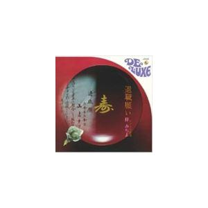梓みちよ / 退職願い-ナツコの結婚- [CD]｜ggking