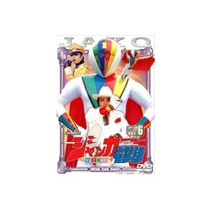 ジャッカー 電撃隊 VOL.6（最終巻） [DVD] : ぐるぐる王国2号館 ヤフー