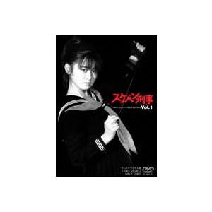 スケバン刑事 VOL.1 [DVD]