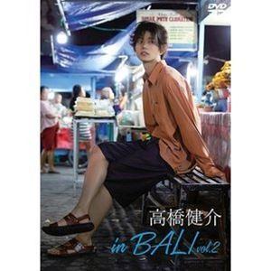高橋健介 in Bali vol.2 [DVD]｜ggking