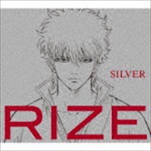 RIZE / SILVER（期間生産限定盤） [CD]｜ggking