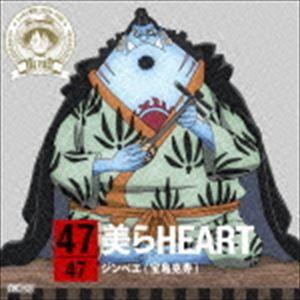 ジャンプ展　ファン感謝デー　ワンピース ジンベエ ジャンプ展 ファン感謝デー ワンピース ジンベエ 2025年最新