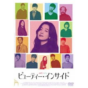 ビューティー・インサイド [DVD] : ぐるぐる王国2号館 ヤフー店 - 通販