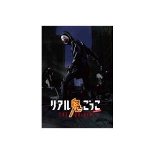 国産 リアル鬼ごっこ The Origin Dvd Box Dvd 激安ブランド Lecomptoirdesartistes Be