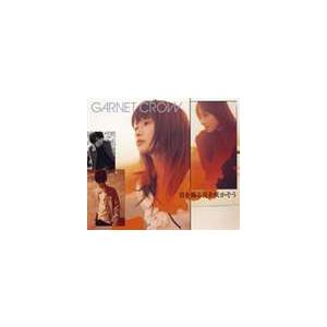 GARNET CROW / 君を飾る花を咲かそう [CD]｜ggking