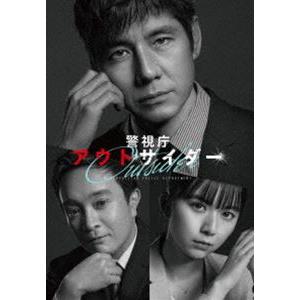 警視庁アウトサイダー Blu-ray BOX [Blu-ray] : ぐるぐる王国2
